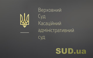 Поширення гарантій незалежності прокурора на військовослужбовця, який відряджений до органів прокуратури: огляд КАС ВС