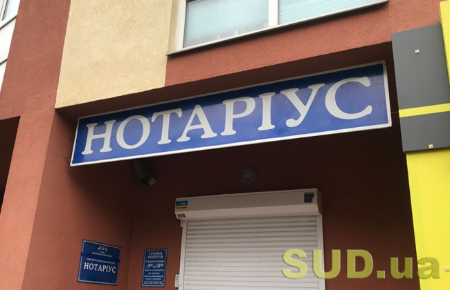 Как нотариусу подать отчет через веб-портал Пенсионного фонда: разъяснение