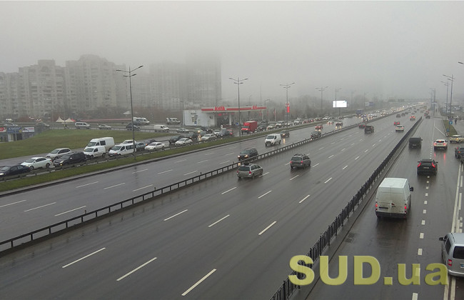 Дождь и туман: Украину ожидает резкое изменение погоды