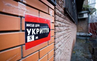В Україні запрацював офіційний портал з усіма укриттями