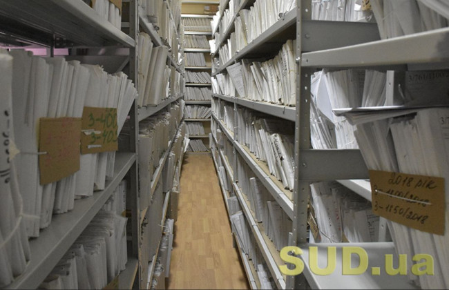 Являются ли публичной информацией документы, находящиеся на хранении в архивных учреждениях: разъяснение