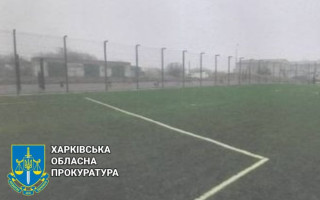 В Харьковской области директор предприятия нажился на строительстве спортплощадки для детей