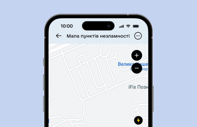 Информация о Пунктах несокрушимости уже в Дії – Денис Шмыгаль