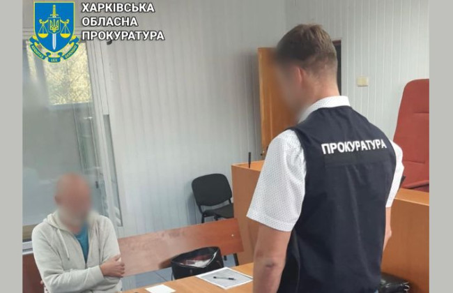 Помог оккупантам захватить газовое предприятие в Купянске: взят под стражу коллаборант