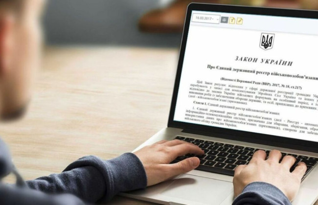 Рада приняла Закон, который уточняет обязанности участников судебного дела