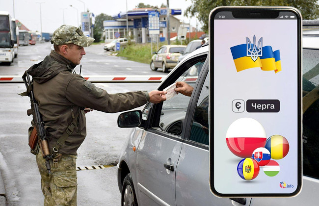 Попытки обмануть еЧергу: только за октябрь система отменила более 400 записей