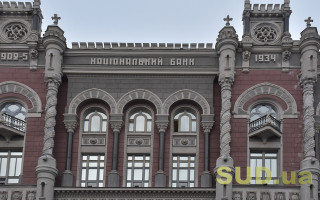 Нацбанк випускає в обіг нові банкноти старого зразка номіналом 20 гривень