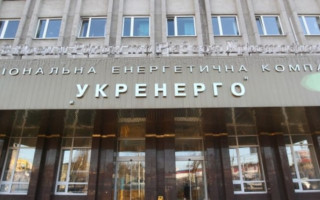 Україна переходить на єдині європейські правила міждержавної торгівлі електроенергією