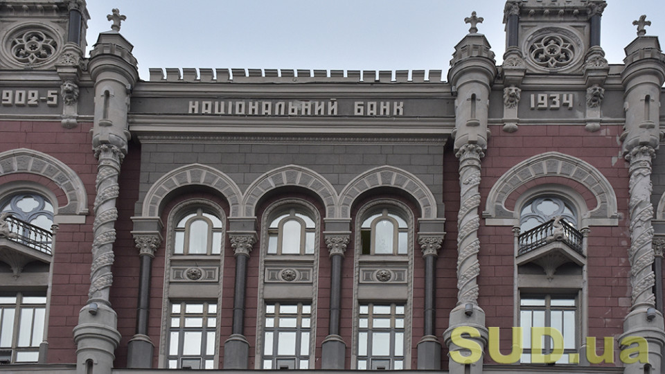 Нацбанк випускає в обіг нові банкноти старого зразка номіналом 20 гривень
