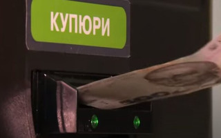 Що робити з купюрами, які не приймають термінали і магазини