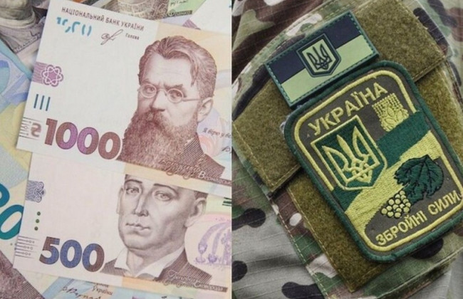 Мошенники от имени областных администраций собирают «помощь» на ВСУ: предостерегает МВД