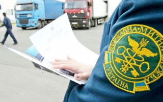 Держмитслужба запроваджує нову систему управління гарантіями: які її особливості