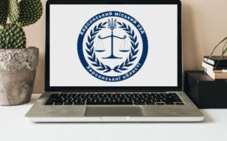 Херсонський міський суд Херсонської області повідомив про наявність вакантних посад