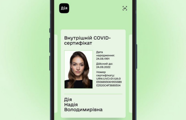 Продолжают ли действовать COVID-сертификаты после отмены карантинных ограничений: ответ Минздрава