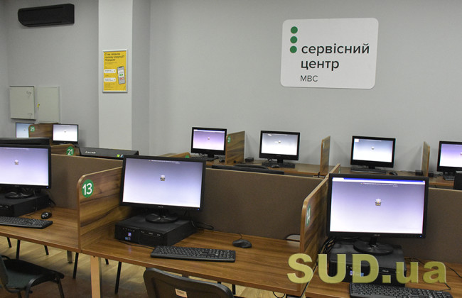 Три региональных сервисных центра МВД объединили в одно структурное подразделение