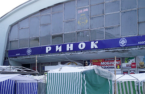 Чи є обʼєктами податку на нерухомість будівлі критого ринку: роз’яснення податкової