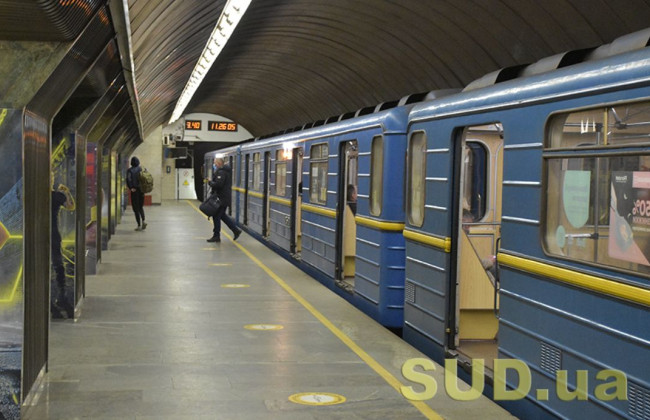 Киев планирует модернизировать сотни вагонов метро и приобрести еще 95 современных