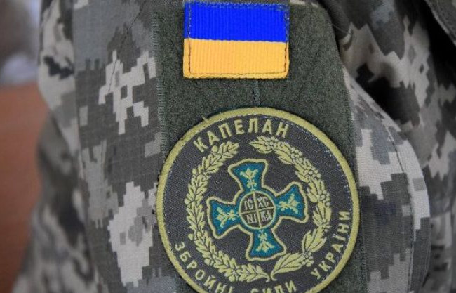 25 октября: какой сегодня праздник и главные события