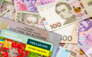 Не знімаєте пенсію понад пів року: чи можуть припинити виплати