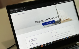 Українці мають можливість отримати ваучер на безкоштовне навчання