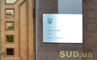 Компенсация за имущество, утраченное гражданами во время войны: постановление БП ВС
