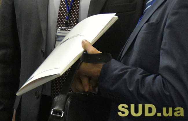 Как получить выписку из реестра предприятий, в отношении которых возбуждено производство по делу о банкротстве: разъяснение