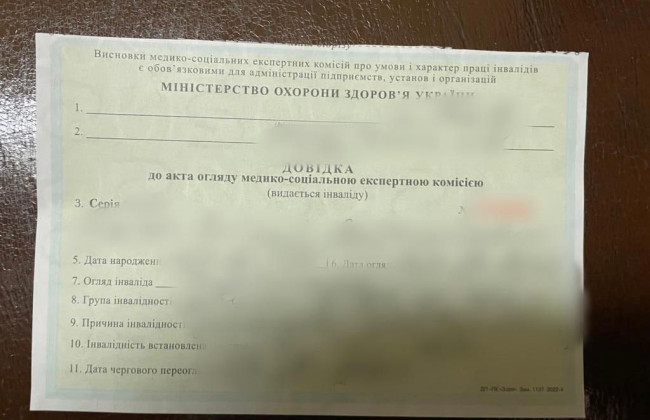 В Киеве разоблачили заведующего клиникой в изготовлении фальшивых диагнозов для уклонистов за $6 тысяч