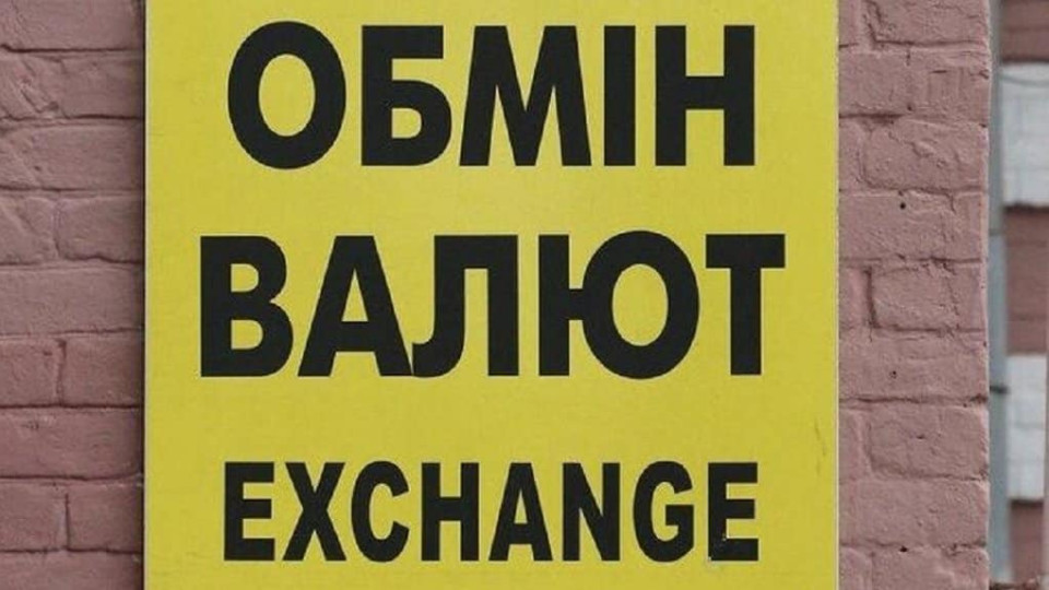 У Києві судили двох шахраїв, які облаштували фейкові «обмінники» та ошукали громадян на 5 млн гривень