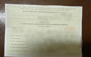 У Києві викрили завідувача клініки у виготовленні фальшивих діагнозів для ухилянтів за $6 тисяч