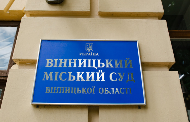 Обвиняемый устроил беспорядок в заседании и пообещал расправиться с судьей