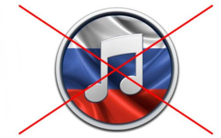 В Виннице запретили российскую музыку в общественных местах