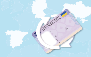 Українці тепер можуть відновлювати своє посвідчення водія в Німеччині та Іспанії