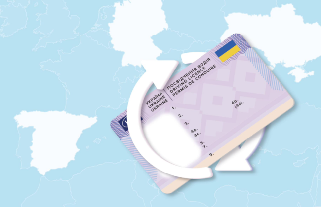 Украинцы теперь могут восстанавливать свое удостоверение водителя в Германии и Испании