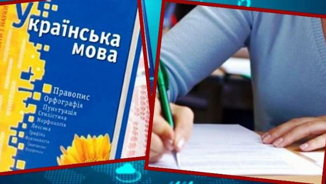 Правительство изменило порядок проведения экзаменов по государственному языку