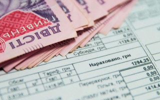 Субсидия на коммуналку: где проверить информацию о назначении помощи