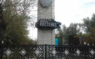 У Казахстані стався вибух у шахті: більше 20 загиблих