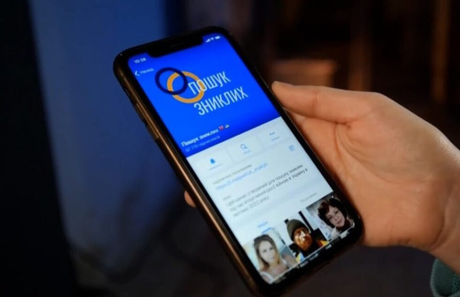 Как получить выписку из Реестра лиц, пропавших без вести при особых обстоятельствах: объяснение