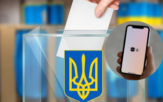 Будут ли выборы в Дії: в Минцифры ответили