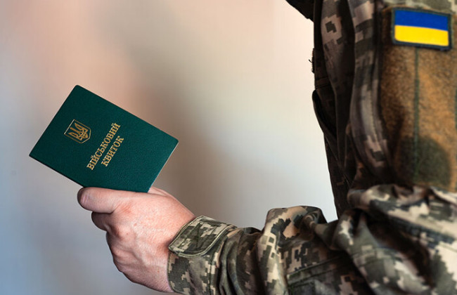 Мінцифри: повісток в «Дії» не буде, а інформація про блокування банківських рахунків через запуск реєстру військовозобов'язаних – фейк