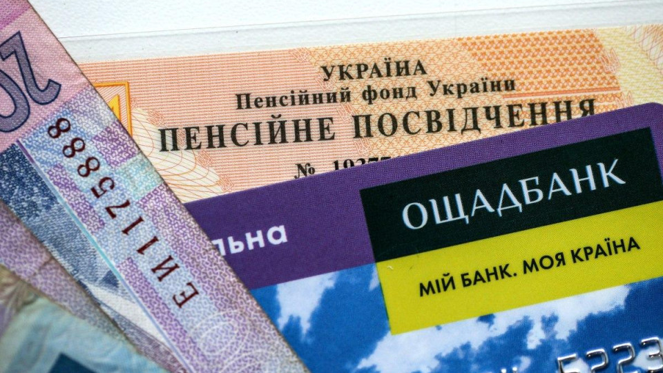 Пенсия в Украине: кто и где получает наибольшие и наименьшие выплаты