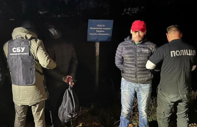 В Одесской области уклонистов пытались переправить в ЕС через непризнанное Приднестровье