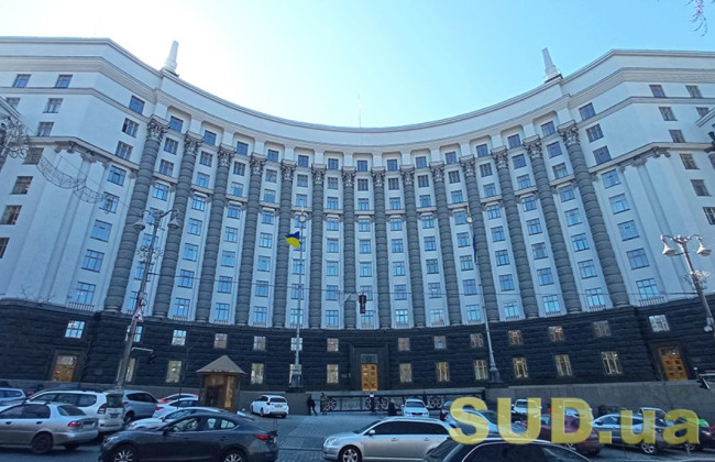 Кабмин вывел из состава Комитета по назначению руководителей особо важных для экономики предприятий представителя МВФ Ваграма Степаняна