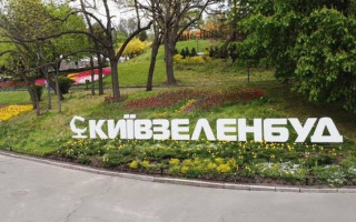 Ремонт доріжок у Гідропарку зі збитками у ₴300 000: повідомлено про підозру посадовцю Київзеленбуд