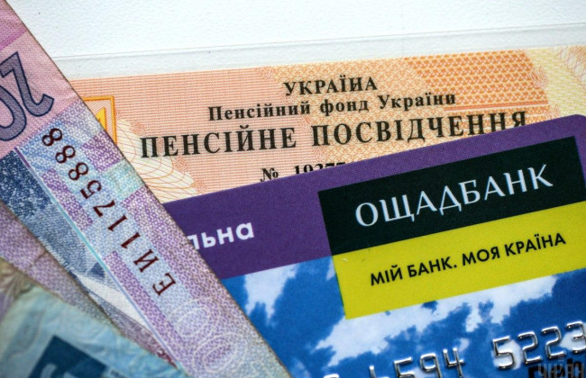 Пенсия в Украине: кто и где получает наибольшие и наименьшие выплаты