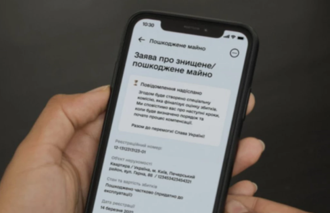 «єВідновлення»: с 1 ноября украинцы начнут получать компенсации за уничтоженное жилье