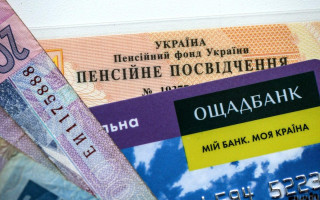 Пенсія в Україні: хто і де отримує найбільші та найменші виплати