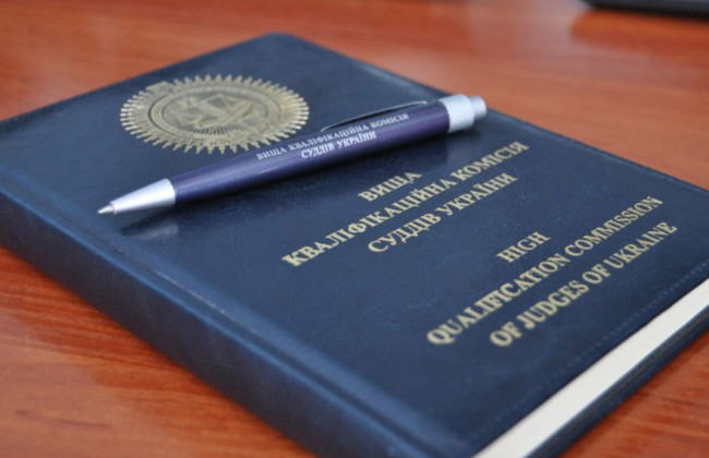 ВККС призвала кандидатов в апелляционные суды не торопиться с заполнением документов