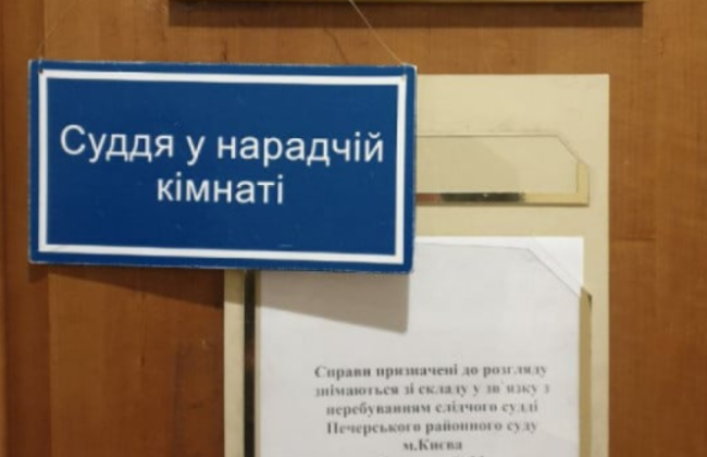 Из процессуальных кодексов предлагают изъять институт совещательной комнаты, - Комитет рассмотрит изменения