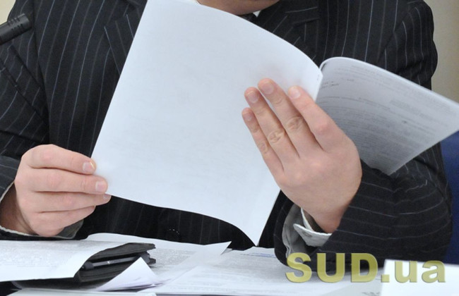 Порядок составления налоговой накладной при бесплатной поставке товаров или услуг: разъяснение ГНС