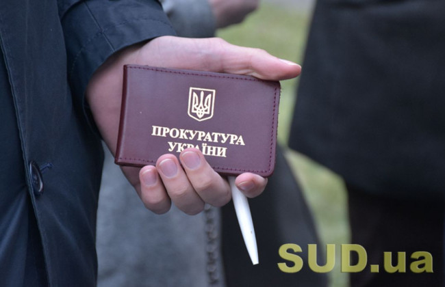 Правительство внесло изменения в Порядок выплаты ежемесячной надбавки за выслугу лет прокурорам